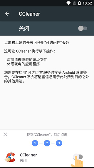 CCleaner Pro