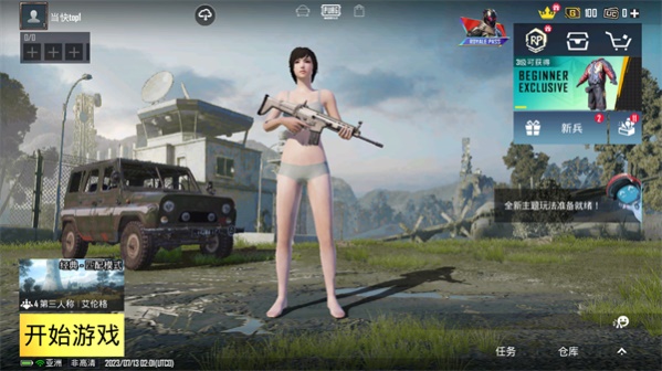 PUBG Mobile