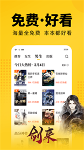 七猫小说官网版