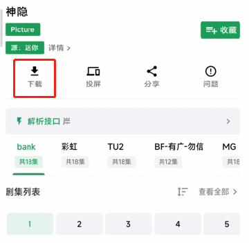 ah视频3.5.0版本