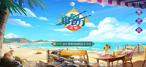 中餐厅0.1折