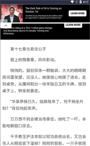 无忧阁