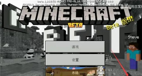 我的世界1.20国际版