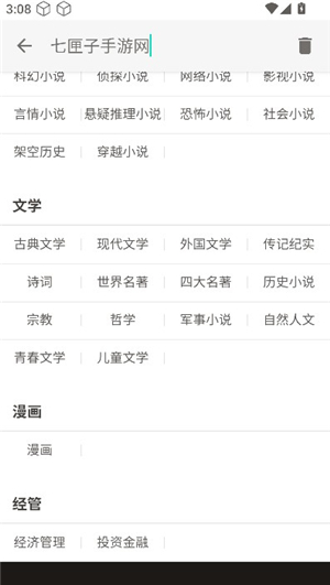无忧阁小说网