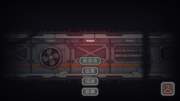 死亡空间站2