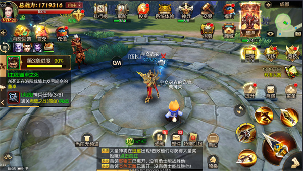 刀锋无双2