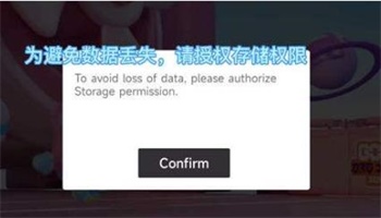 蛋仔派对欧美国际版