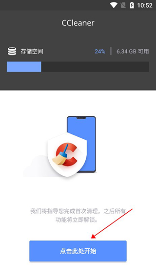 CCleaner Pro