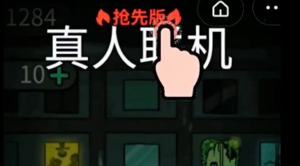 如何开启管理员模式2