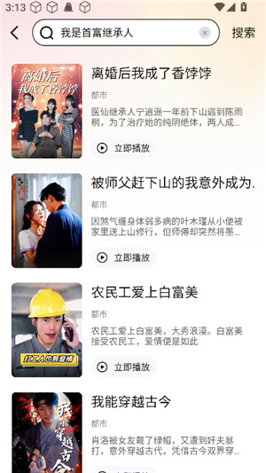 青青好剧