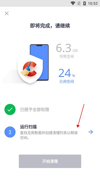 CCleaner Pro