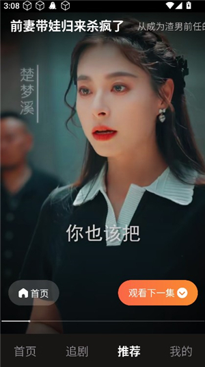 青青好剧