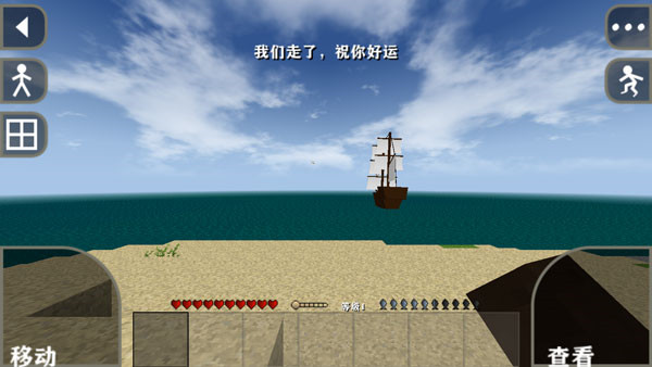 生存战争完美世界修仙版中文版