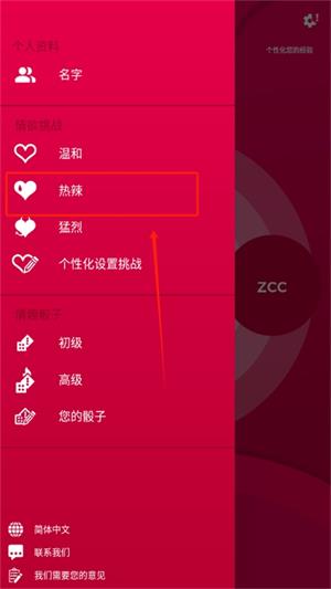 couple game多人游戏