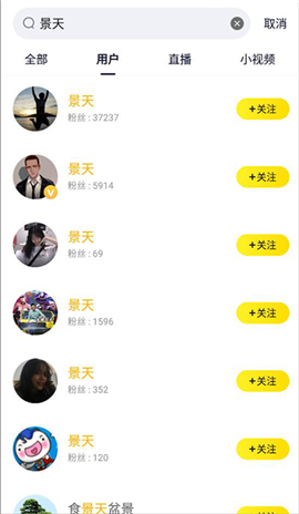 yy直播免费版