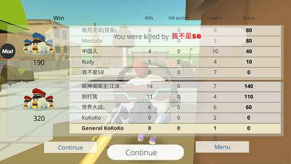 小鸡战争无限金币版