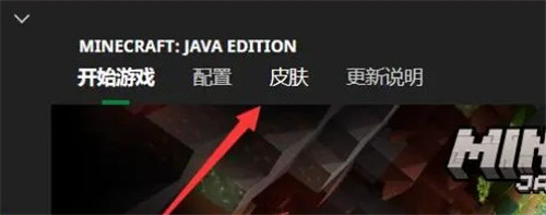 我的世界1.20国际版