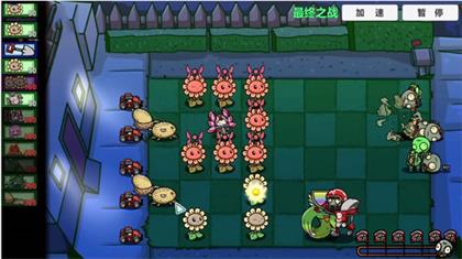 pvzbt最终之战