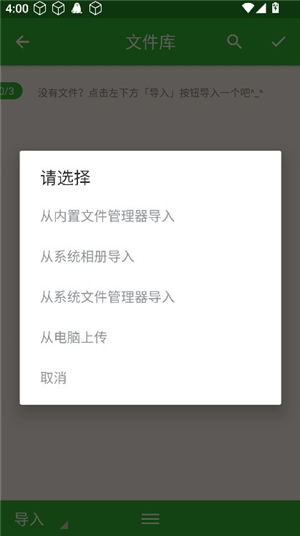 视频转换器操作步骤2