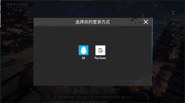 PUBG Mobile