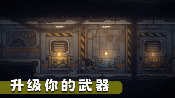 死亡空间站2汉化版