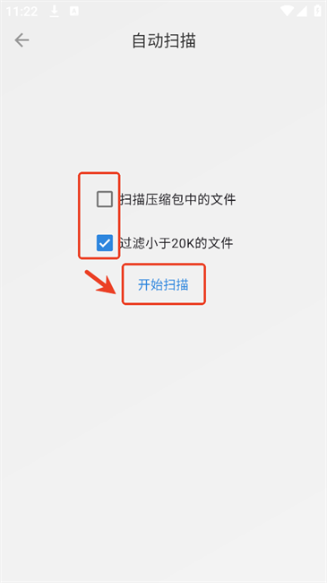 readingo阅读器