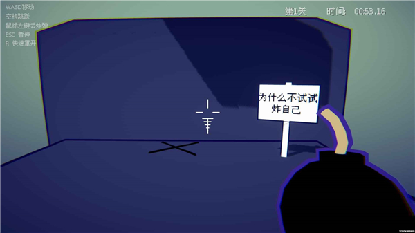 炸弹爆炸
