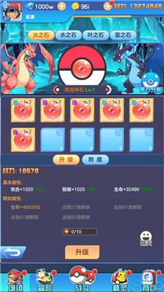 冲锋吧精灵怀旧服
