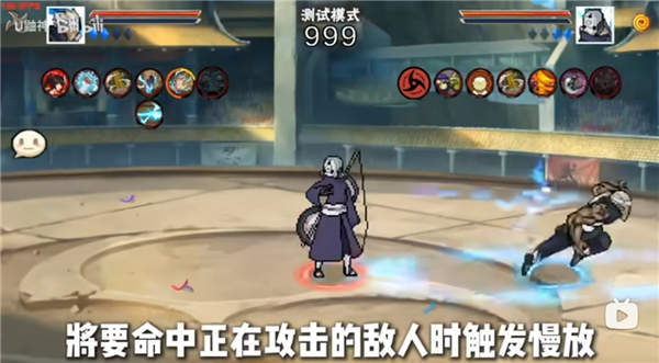 像素火影新世代青年雷影