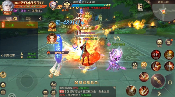 剑魂online手游官网版