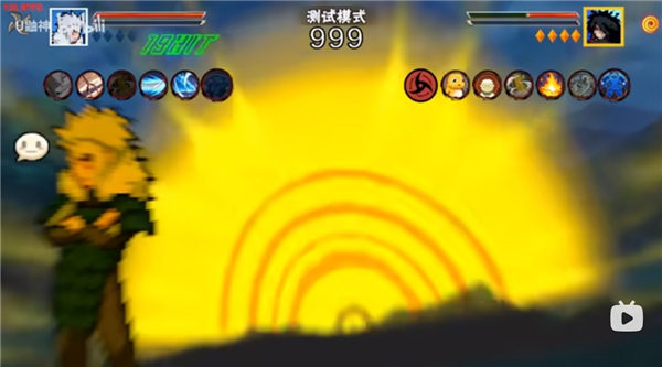 像素火影新世代秽土二代