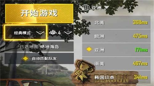 地铁逃生测试服