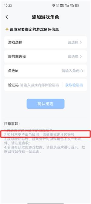 鸣潮地图资源查询工具