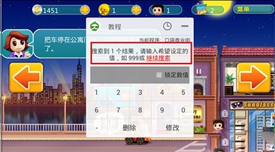 葫芦侠三楼官方免费下载