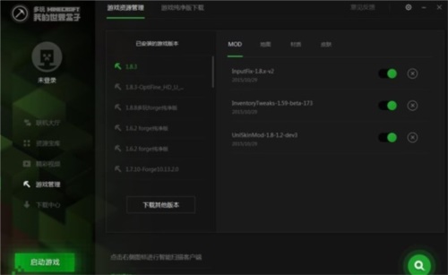 葫芦侠我的世界盒子
