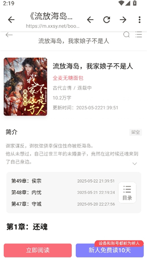 tuozi坨子大队