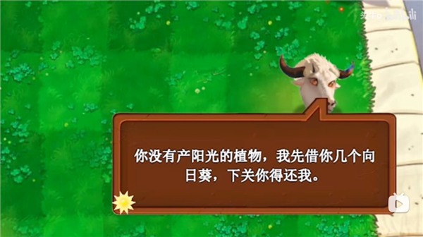 植物大战僵尸新指导版