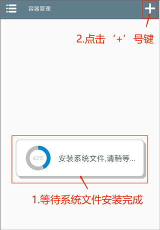 pvz融合版