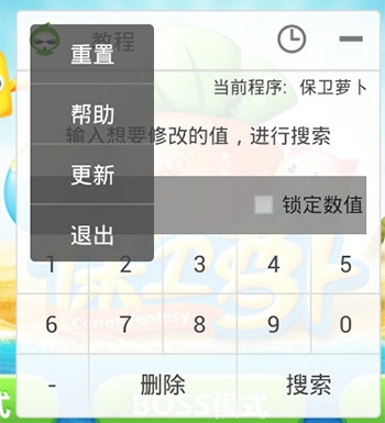 葫芦侠三楼官方免费下载