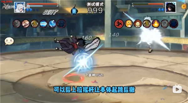 像素火影新世代秽土二代