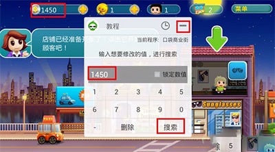 葫芦侠三楼官方免费下载