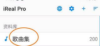 irealpro安卓版