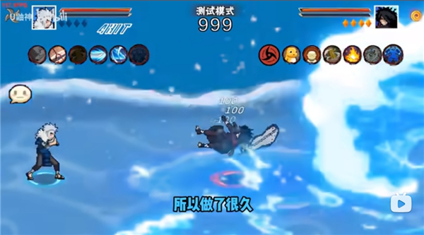 像素火影新世代秽土二代