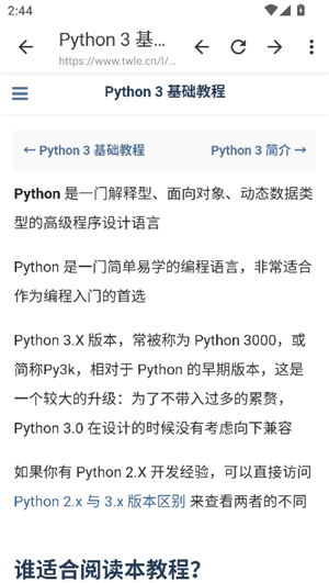 坨子大队6.0.8