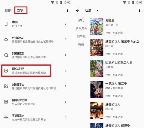 myacg官方正版下载