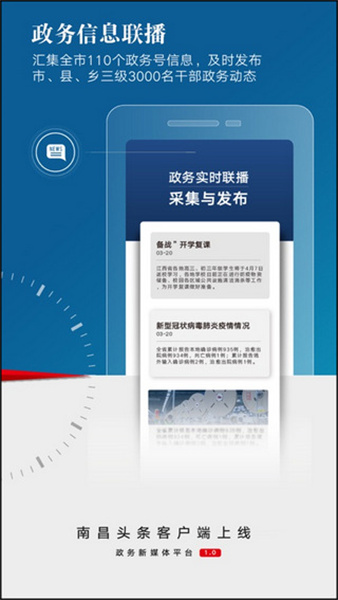 洪观新闻