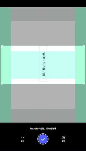 夸克扫描王免费版下载