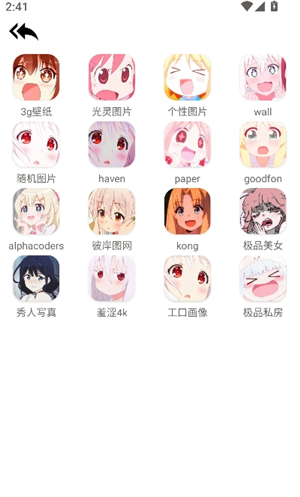 坨子大队6.0.8