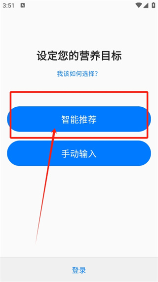 elavatine卡路里