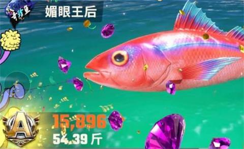 欢乐钓鱼大师